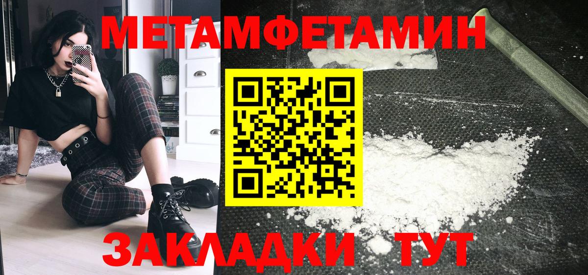 АМФ Розовый Отрадный
