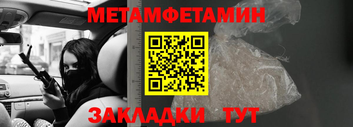 Отрадный  АМФЕТАМИН  Вход с VPN  Amphetamine 98% 