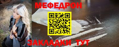 тгк Малгобек