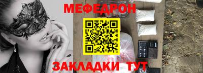 трава Бузулук