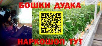 трава Бузулук