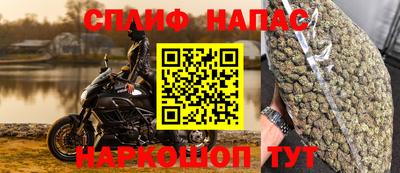 трава Бузулук