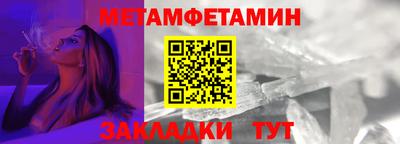 трава Бузулук