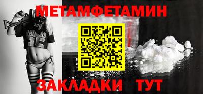 трава Бузулук