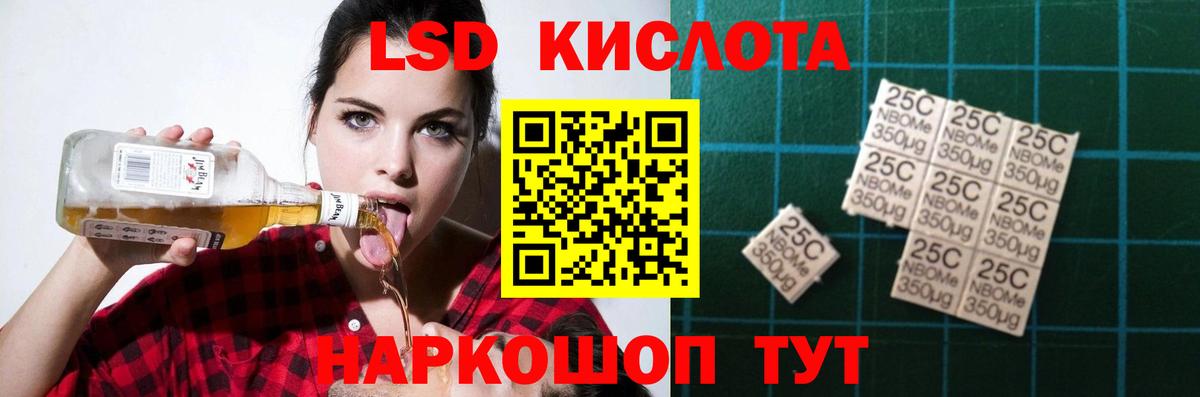 блэк спрут сайт  ЛСД экстази ecstasy  Лсд 25 экстази кислота  Вход с VPN  Отрадный 