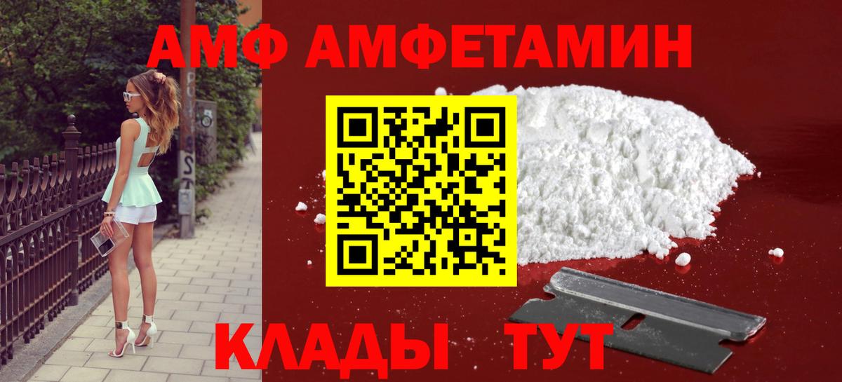 МЕТАМФЕТАМИН кристалл  МЕТАМФЕТАМИН кристалл  Отрадный  Вход с VPN 