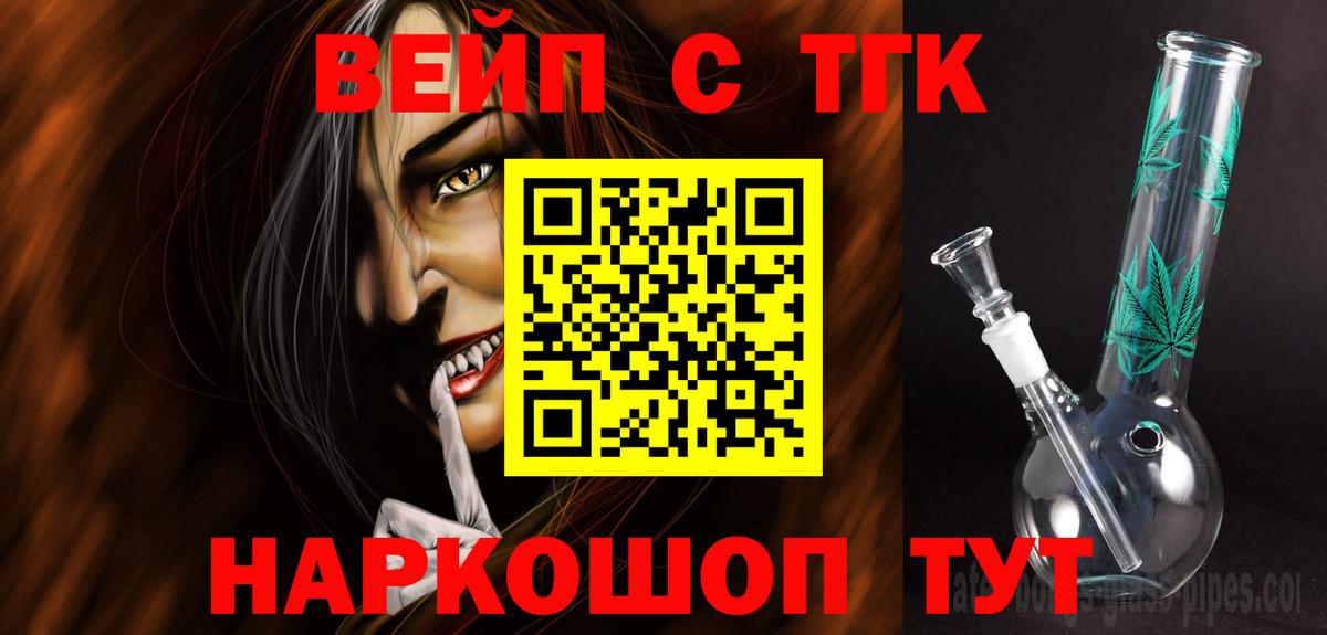 ТГК Wax  Вход с VPN  Отрадный 