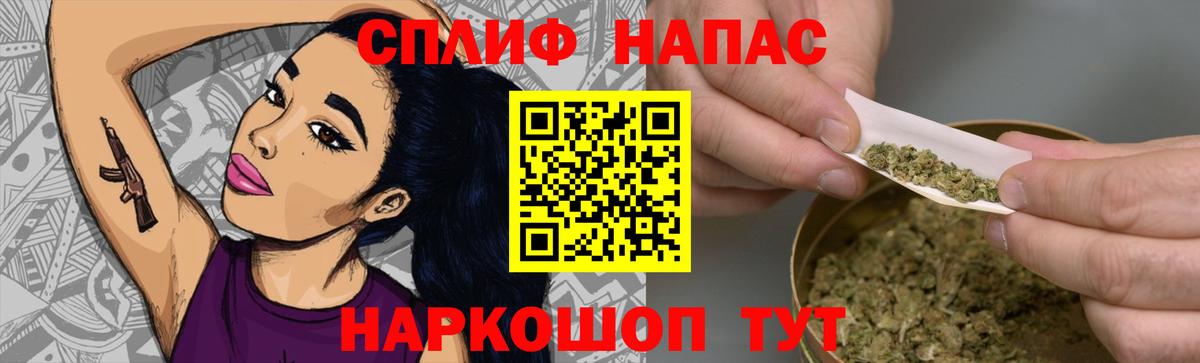 МАРИХУАНА семена Отрадный